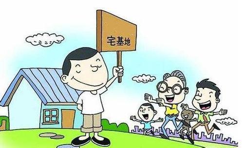 新《土地管理法》关于“土地征收补偿”的三大亮点