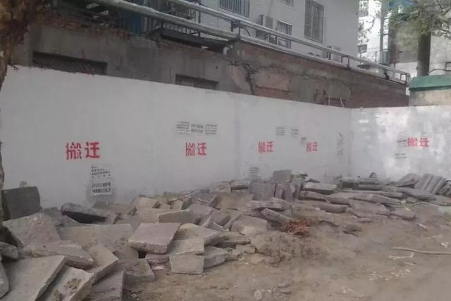 以免越拆越穷，不合理补偿协议一定要拒签，可接下来该怎么办呢？