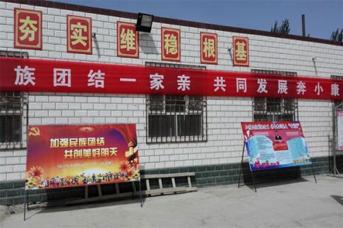 农村征地拆迁中，以下三件事，村委会无权做！