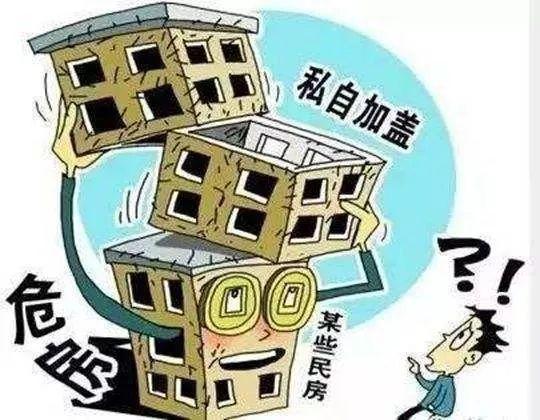 因房子没证，按照违建拆除？其实这件事还可以这样解决