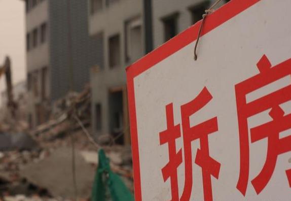 补偿问题上，被拆迁人要重视这些细节问题，补偿合理才能进行拆迁