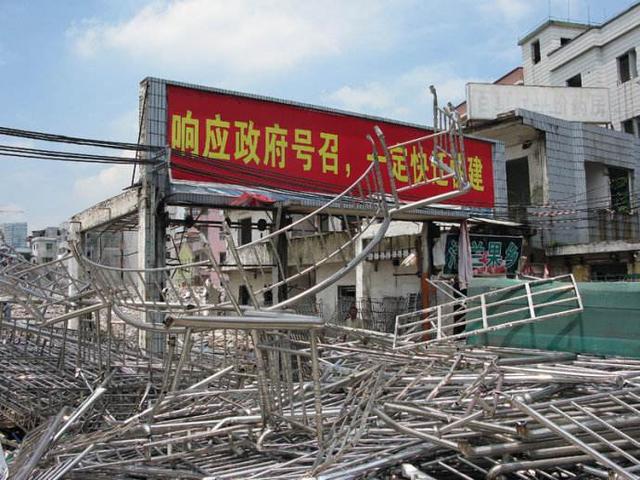 遇到拆迁，违法建筑该不该补偿、补偿多少，这五点能起决定性作用
