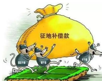 2020年，说不给补偿的这几类人，其实都能拿足额补偿款