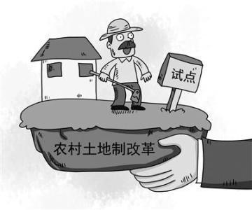 新《土地管理法》关于“土地征收补偿”的三大亮点