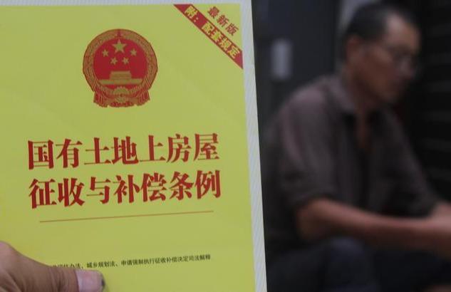 2020年法律规定：不能只征收不补偿，被征收人有权拒绝拆迁！