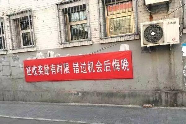 拆迁维权不走弯路，想要提高拆迁补偿，这些细节给你助力