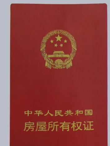 无证房屋在拆迁时，要注意这三个时间节点