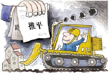 “你不搬，我不拆了”——拆迁套路之“不理不问”