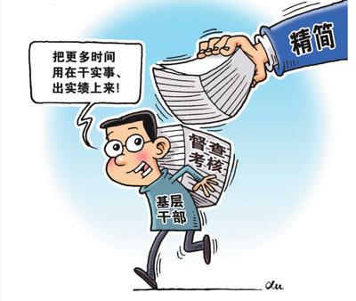 征地拆迁，合法合理，五个政策，是什么？