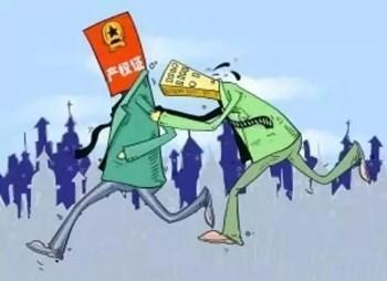 2020年房屋面临征用时，遇到“无证房屋面临低拆迁补偿”怎么办