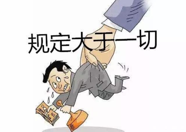 拆迁的步伐到了，被拆迁人你准备好了吗？这些拆迁套路你懂吗？