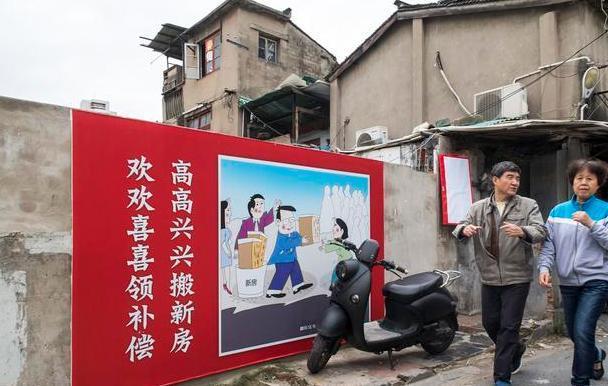 周边房价1.2万，拆迁补偿给了8100元/平，差价谁来补？