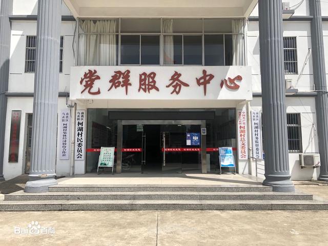 村委会在拆迁工作中应该扮演什么样的角色？发挥什么样的作用？