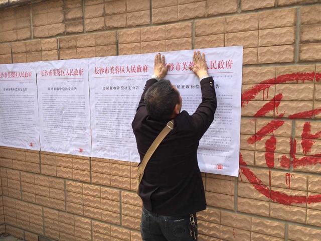 被征收人对征收决定不服的，可以请求法院撤销征地批复