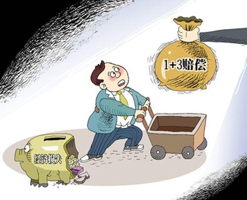 补偿标准来了！多少钱一亩？征收款如何分配？