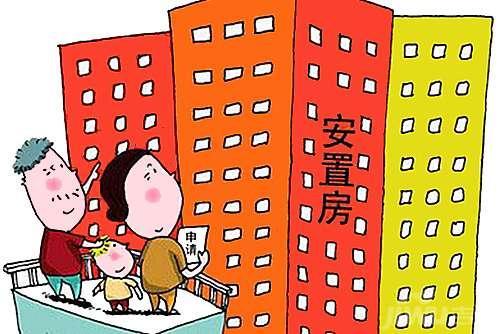 2014年划入了规划区，5年过去了为何还没拿到安置房？