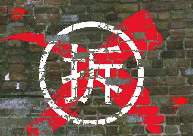 2020年起，棚改计划有变，不再大拆大建，拆二代：一夜暴富梦碎了