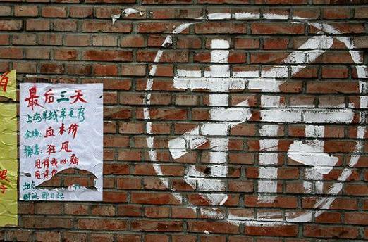 国家出台的拆迁十大法规，是保障被拆迁人合法权益最为强大的武器