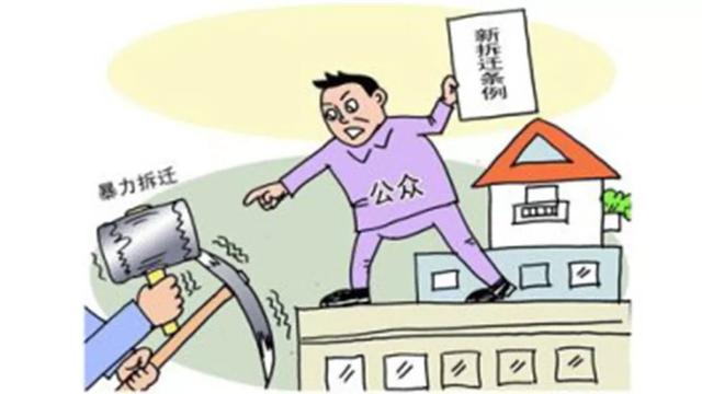 拆迁律师提醒：征地批复在某些情况下是无效的