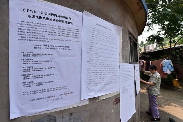 拆迁方有这五种做法，一是违法，二是有损拆迁户利益，必须要拒签