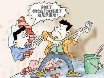 耕地上的房屋都算做违建吗？错！满足这些条件的不算
