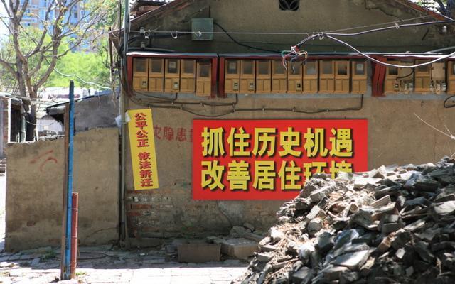 当拆迁方断水、断电，以各种方式进行拆迁时，被拆迁人该怎么办