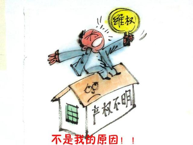 知道这些，无证房屋也可以拿到补偿