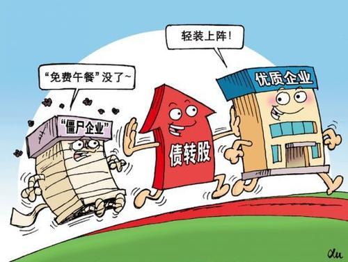 土地征收中，拆迁安置过渡期是怎么规定的？