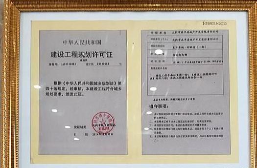 违建必须要拆除吗？看完不吃亏