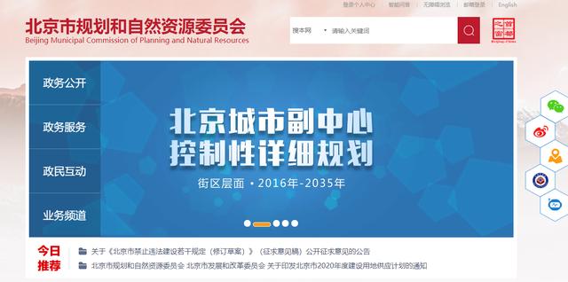 最新整理收藏！如何查询征地信息?怎样能知道自己家何时拆迁?