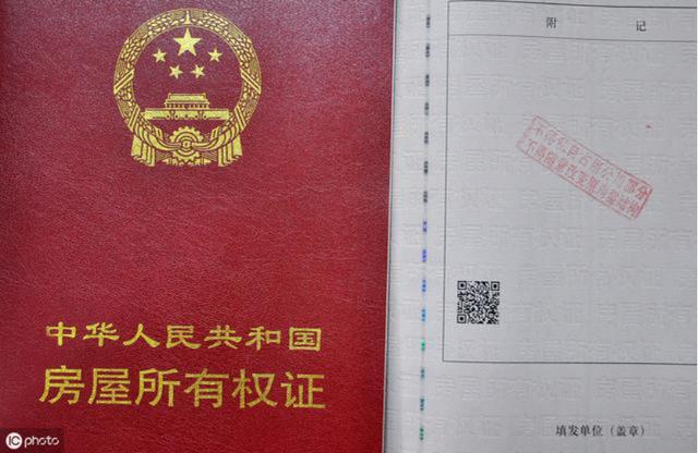 农村老房拆迁，哪种房子更值钱？补的更多？律师：主要看这5点