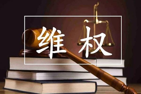 从新《土地管理法》看“未批先征”的违法行为与相对应维权措施！