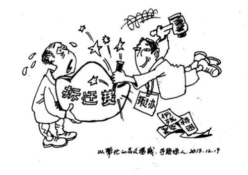 下达补偿决定后，房屋财务被破坏、哄抢，这责任必须要有人背