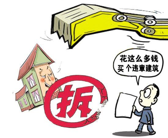 房屋被违法强拆，被拆迁人可以主张哪些赔偿