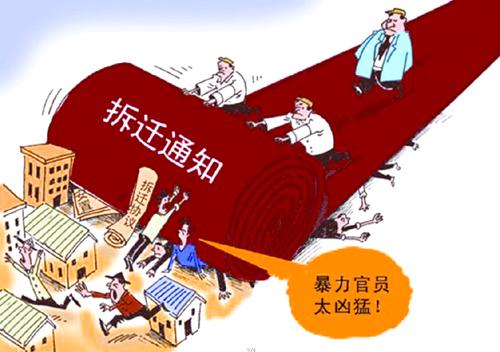 学会这些拆迁才不易吃亏，希望每个拆迁户都能守好自身合法权益