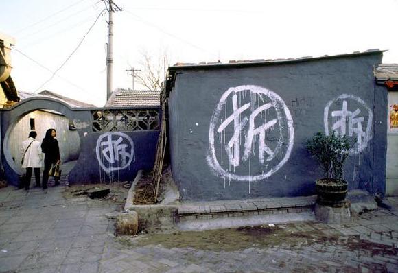 国家出台的拆迁十大法规，是保障被拆迁人合法权益最为强大的武器