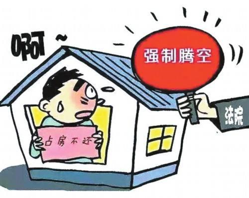 做好这些，村干部再也不敢强制征房了
