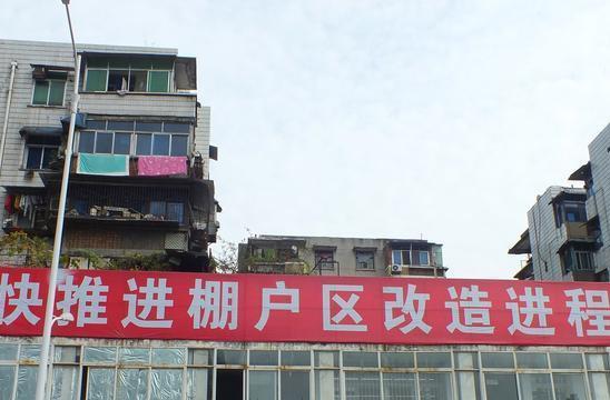 棚户区拆迁：六个关键点，不注意就拿不到合理补偿了