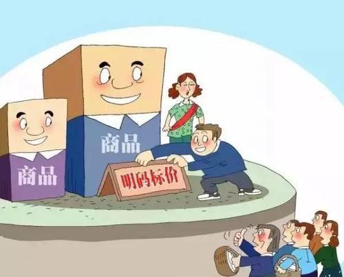 擦亮眼，这些房屋征收行为不合法！再遇到多长点心