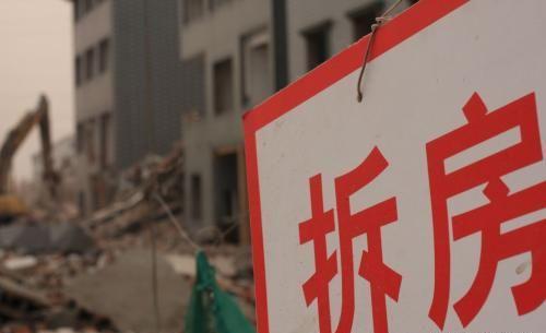 弄懂拆迁法律“590号令”，才能明白拆迁补偿到底应该有多高