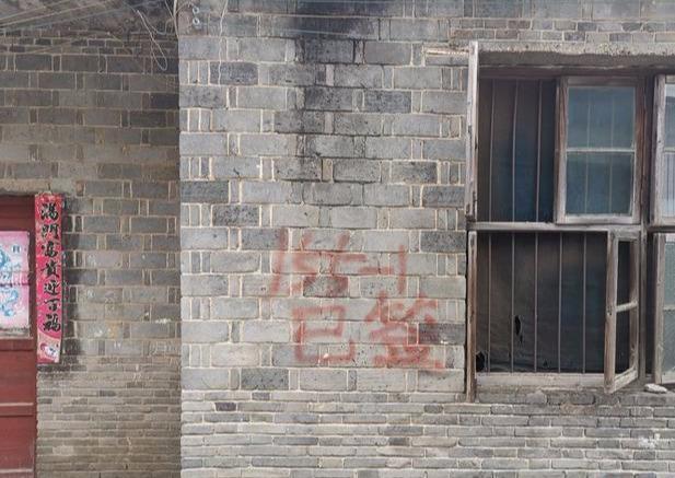 不太能接受不合理的低补偿标准，被拆迁人应该怎么办？能拒签吗？