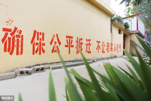 集体土地及其房屋征收补偿的最新原则、标准与方式