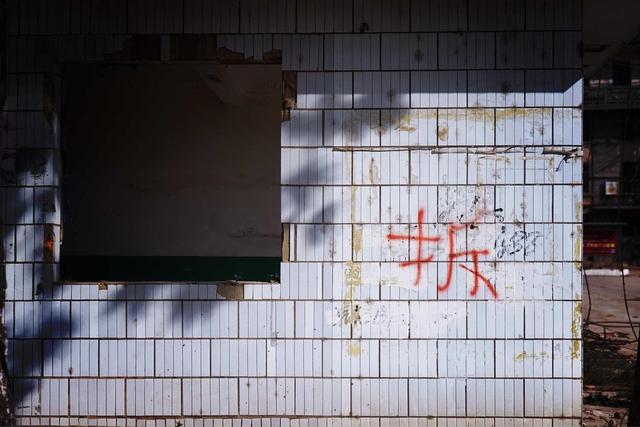 2020年，房屋拆迁补偿范围有哪些？是不是补偿奖励金越高就越好