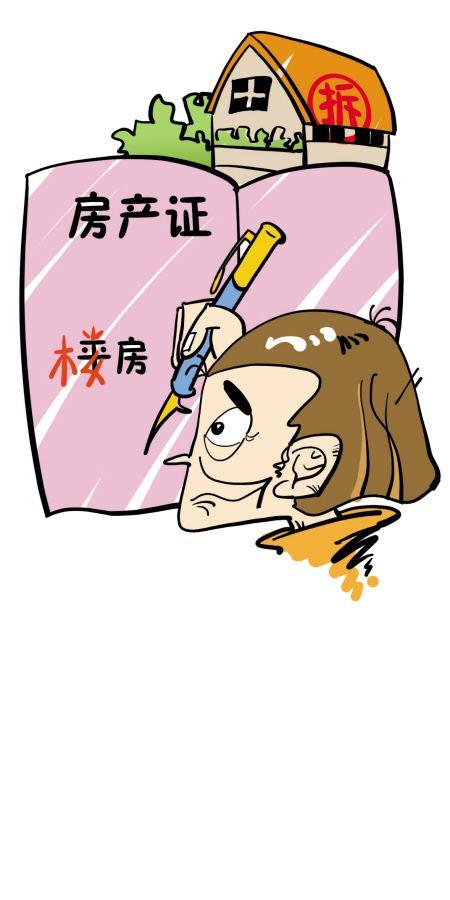 2020年拆迁：识破这6个拆迁陷阱，补偿轻松提高一大截