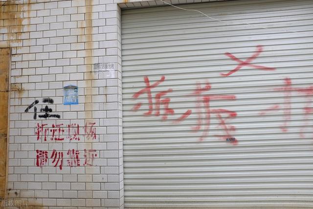 拆迁户对于拆迁不能一问三不知，补偿协议问题应要知道这6个要点