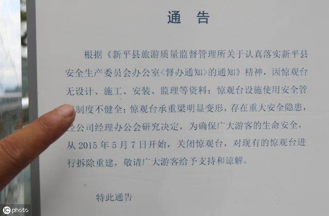 拆迁户如果收到这两种文件，可得警惕起来了！要不然房子就危险了