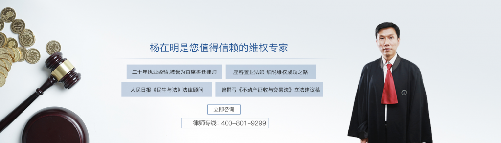 政府征用农民的土地应该得到多少补偿？插图