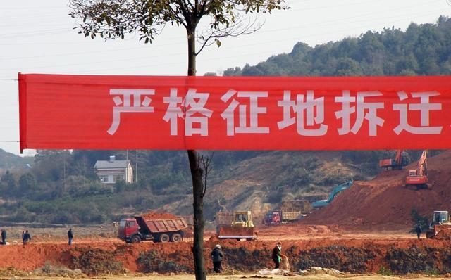 国有土地拆迁管理办法插图