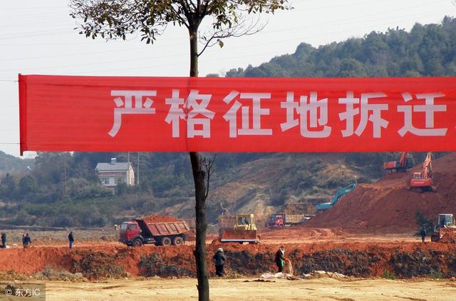 棚户区改造拆迁补偿插图