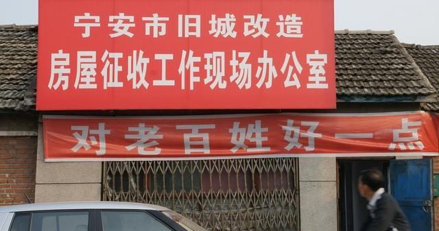 政府征收文物房屋赔偿的标准插图